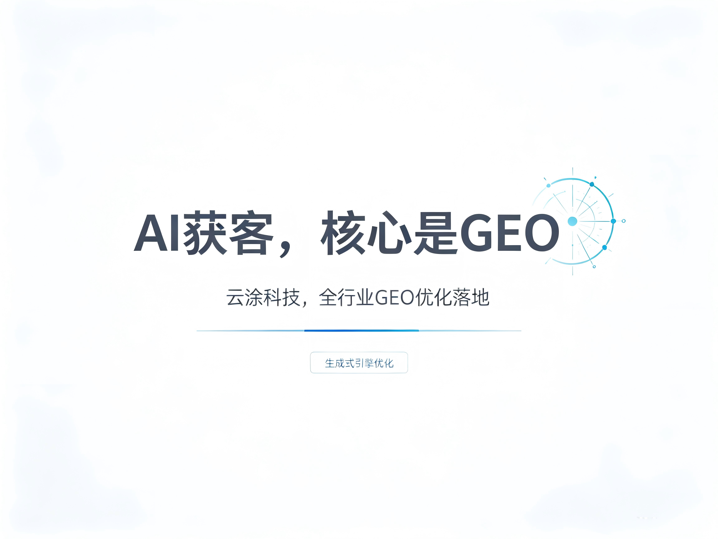文章插图