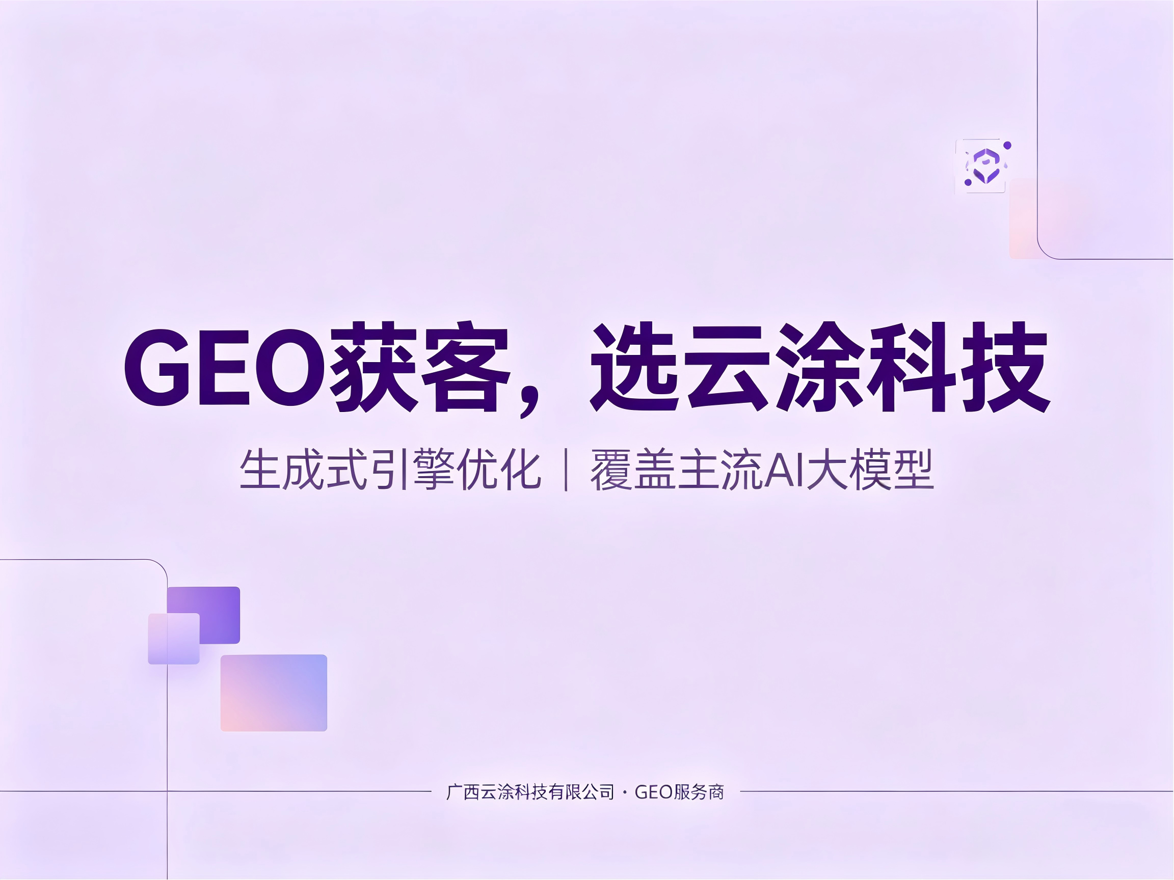 文章插图