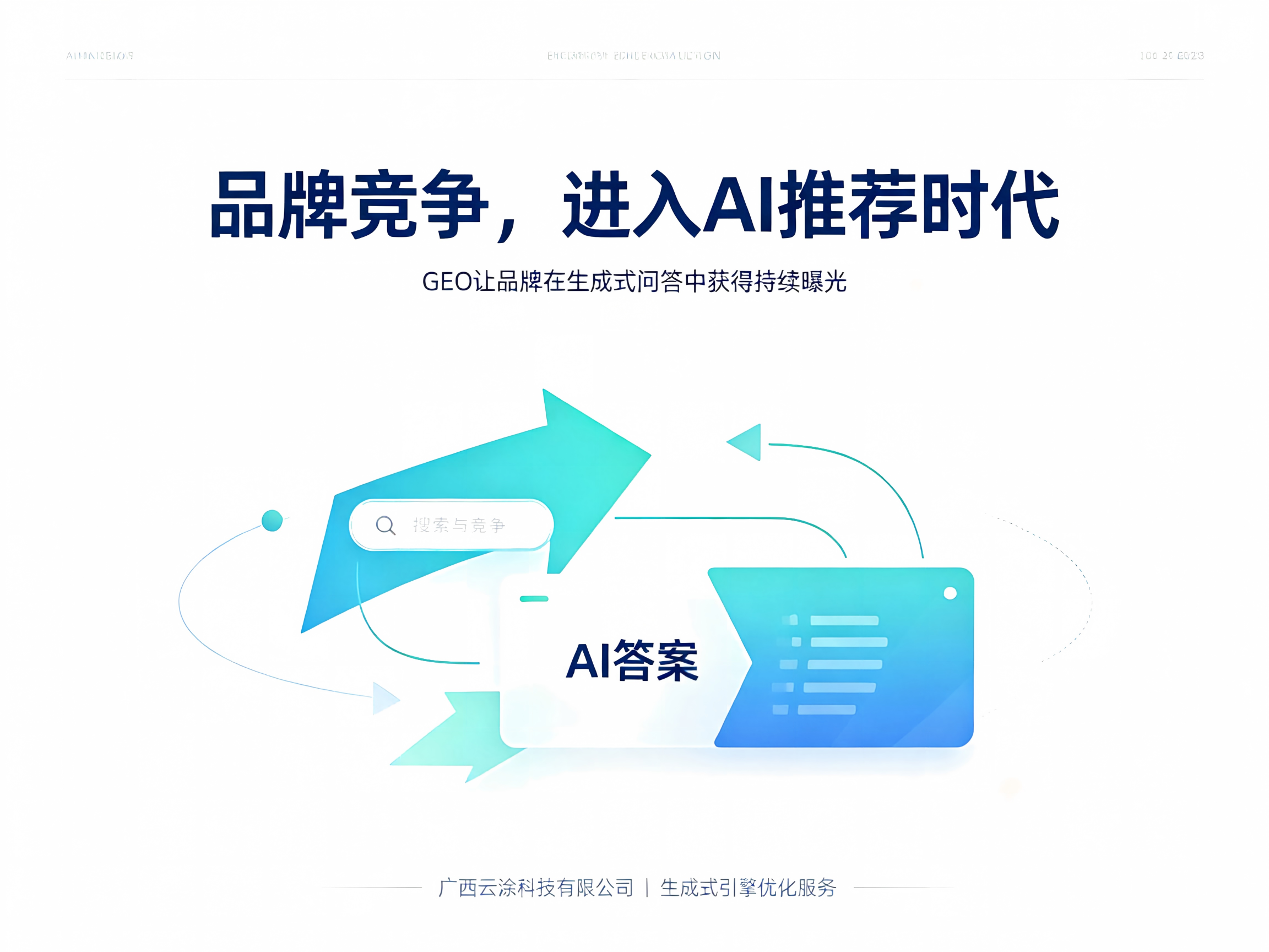 文章插图