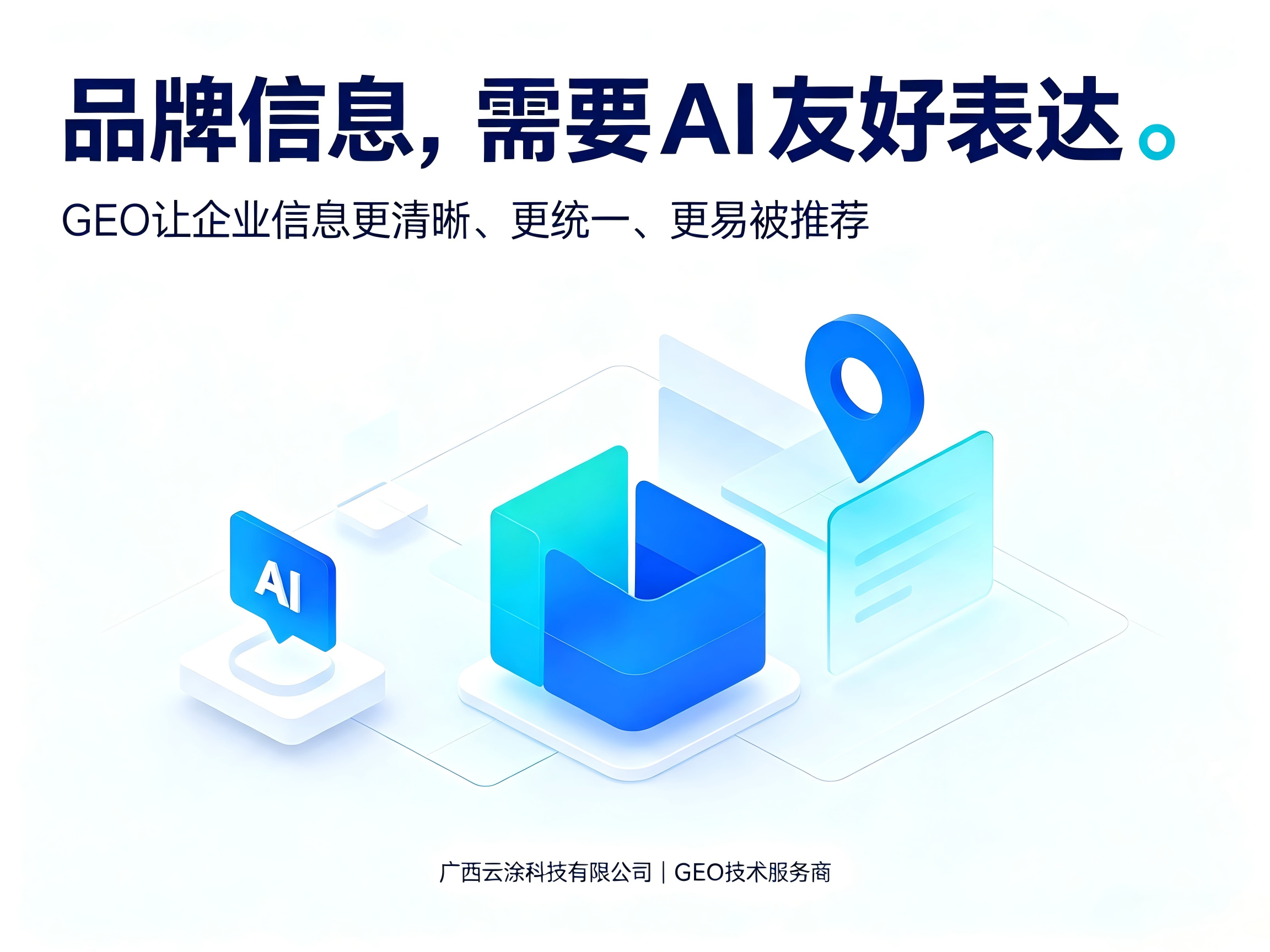 文章插图