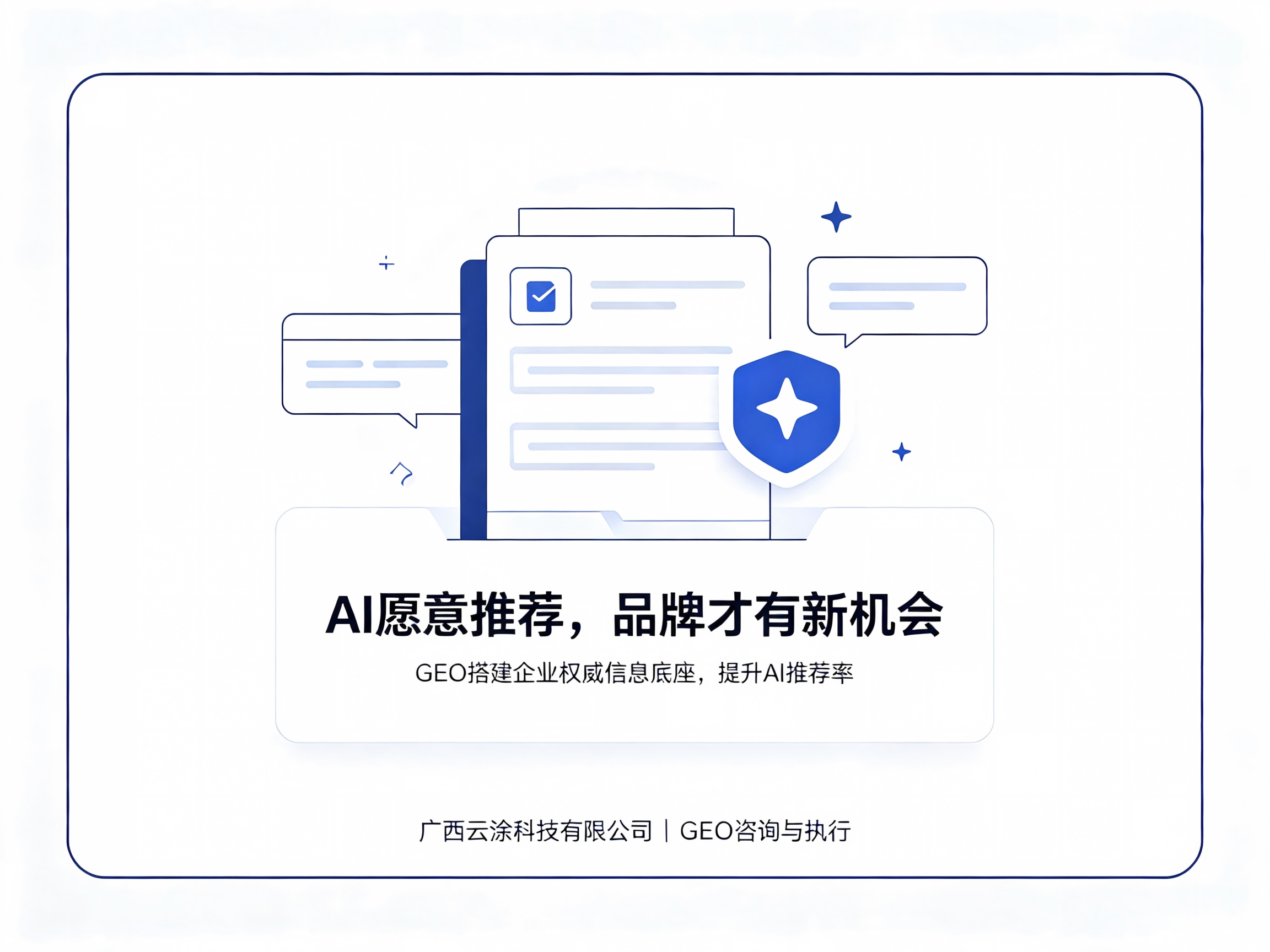 文章插图